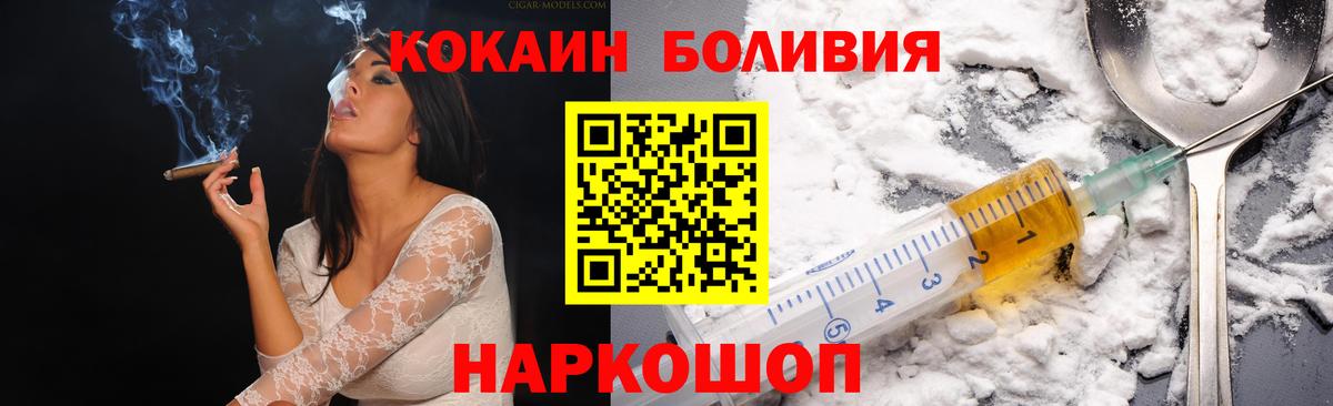 Кокаин  Кокаин Перу  Вход с VPN  Кокаин Columbia  Сызрань 