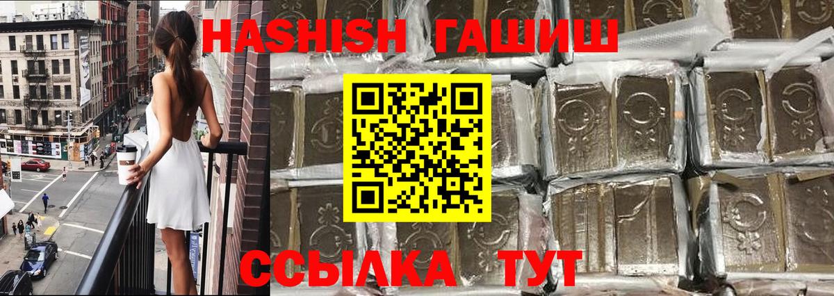 Гашиш AMNESIA HAZE Сызрань
