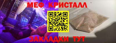 кокс Гусь-Хрустальный
