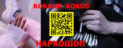 кокс Гусь-Хрустальный
