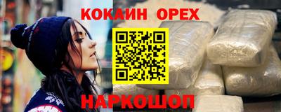 кокс Гусь-Хрустальный
