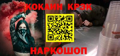 кокс Гусь-Хрустальный