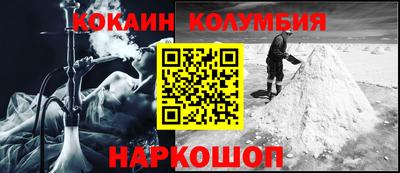 спиды Гусиноозёрск