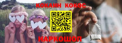 спиды Гусиноозёрск