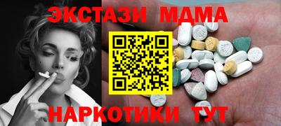 спиды Гусиноозёрск