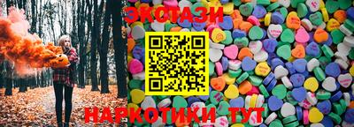 спиды Гусиноозёрск