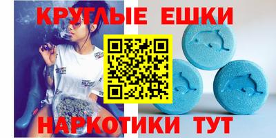 спиды Гусиноозёрск