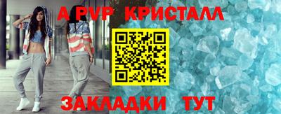 спиды Гусиноозёрск