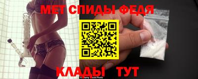 спиды Гусиноозёрск