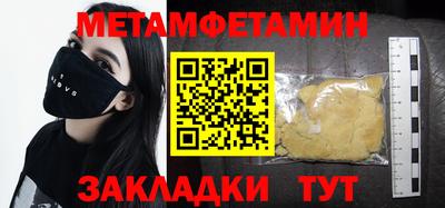 спиды Гусиноозёрск