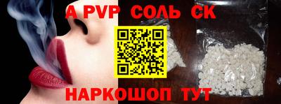 спиды Гусиноозёрск