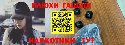 спиды Гусиноозёрск