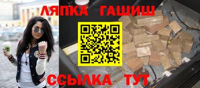 спиды Гусиноозёрск