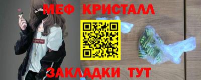 кокс Гусь-Хрустальный