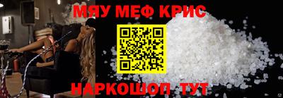кокс Гусь-Хрустальный