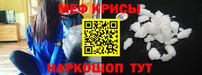 кокс Гусь-Хрустальный