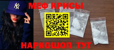 спиды Гусиноозёрск