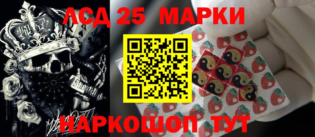 Лсд 25 экстази кислота Сызрань