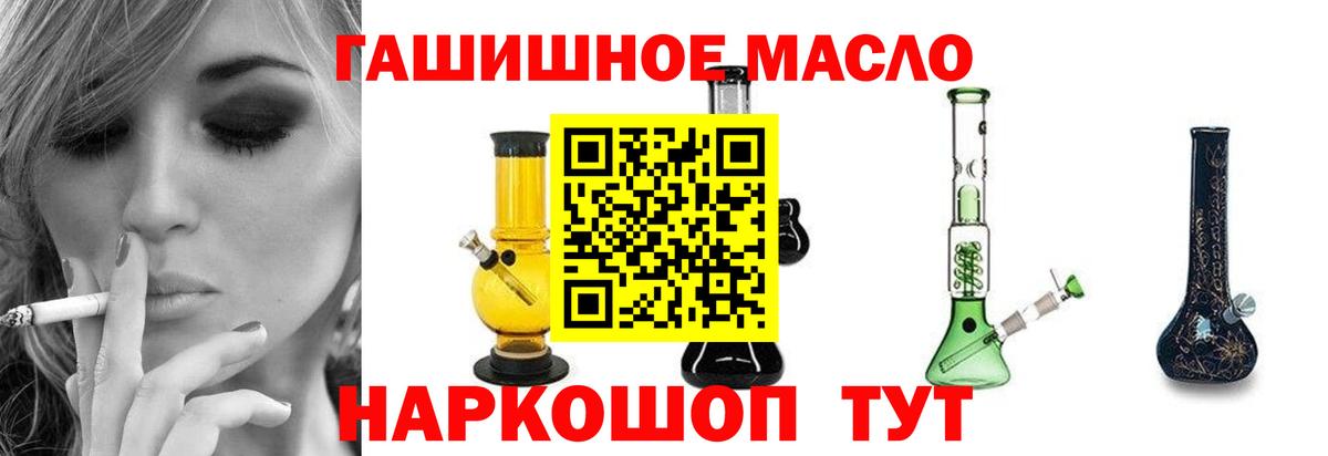 Сызрань  как найти наркотики  Дистиллят ТГК концентрат  Вход с VPN  ТГК концентрат 